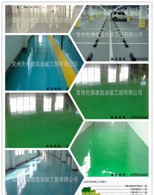 寧波、紹興、奉化、瑞安、永嘉等地環氧樹脂砂漿地坪漆實價、廠家與圖片介紹